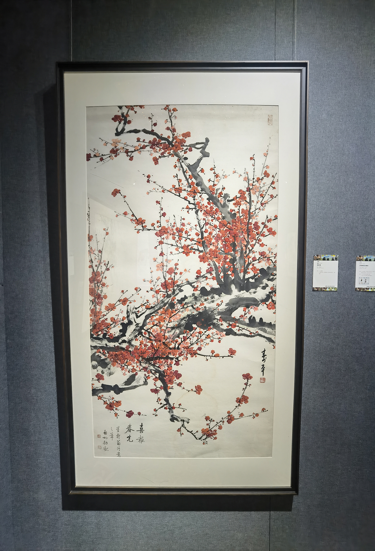 images/art/2022-07-24 2022北京保利春拍/25.jpg